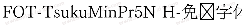 FOT-TsukuMinPr5N H字体转换